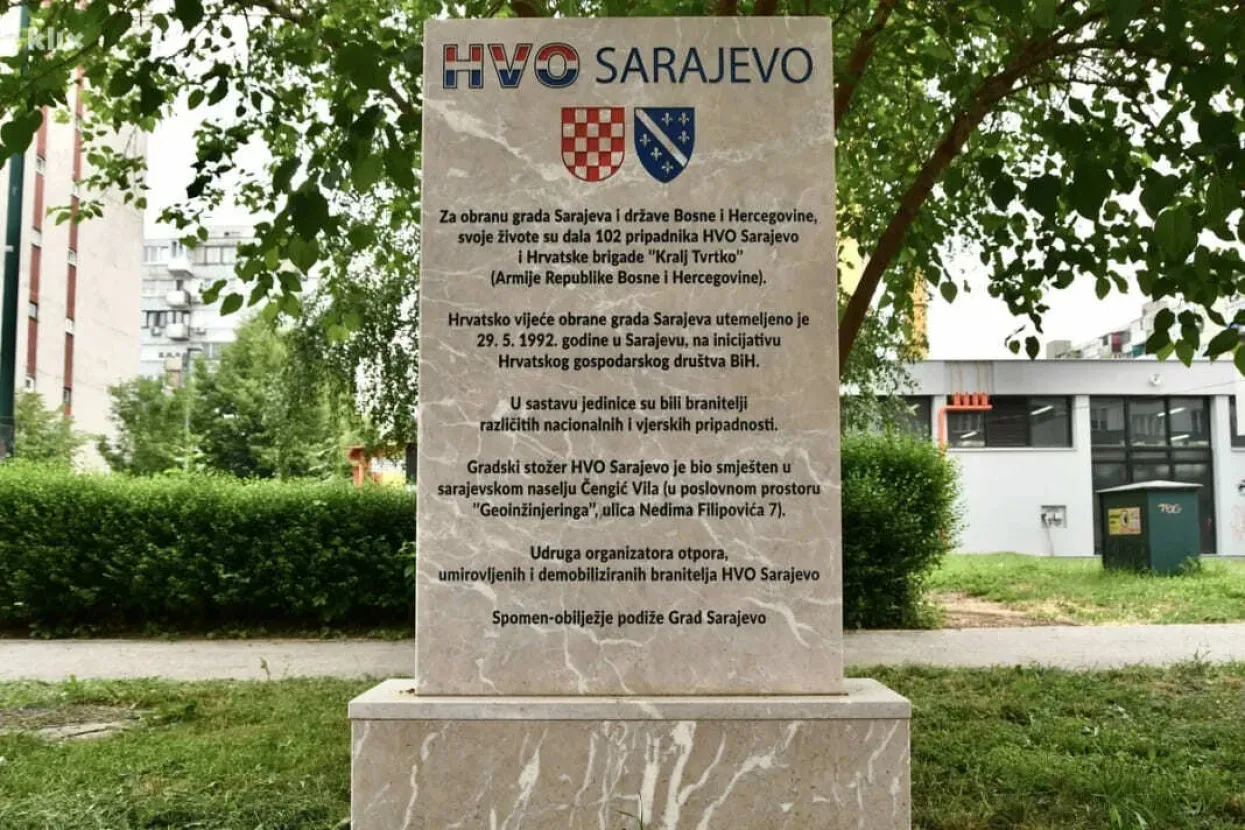 Spomen-ploča braniteljima HVO Sarajevo