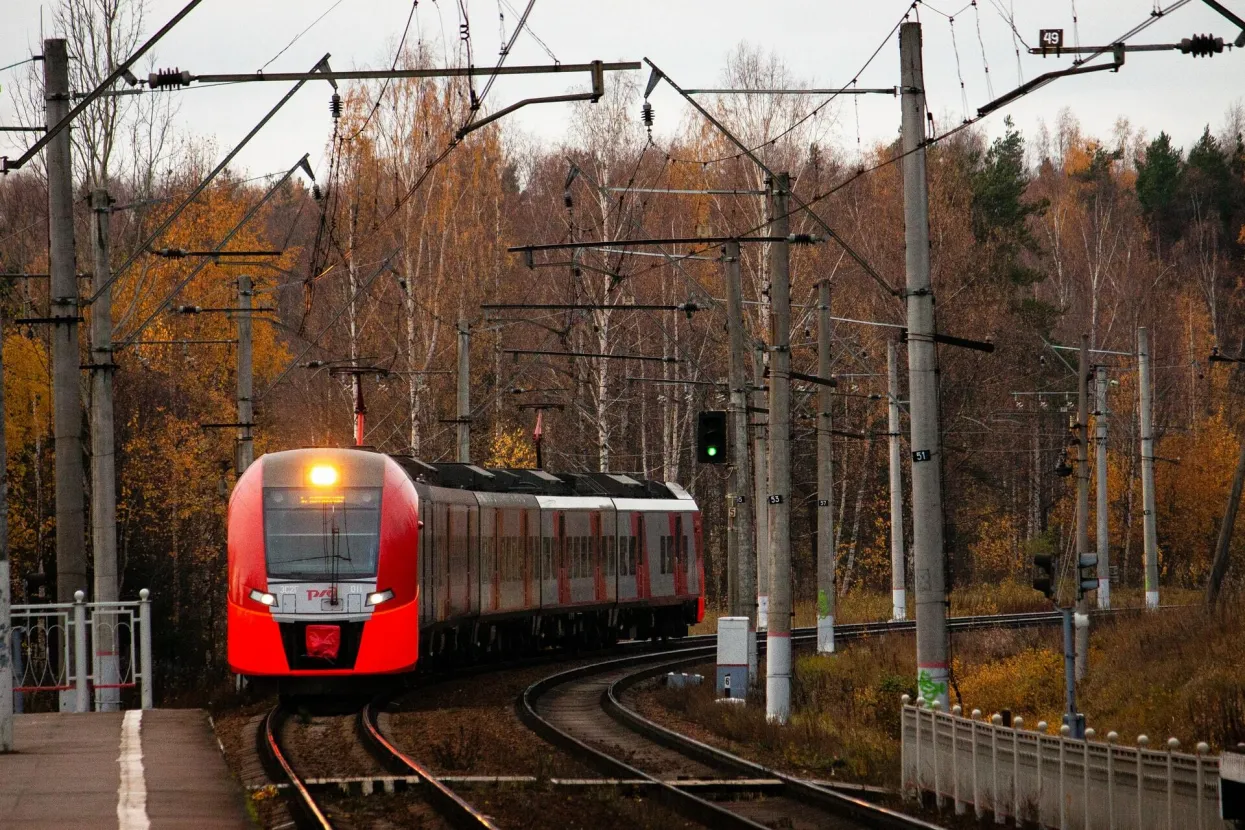 Putovanje vlakom