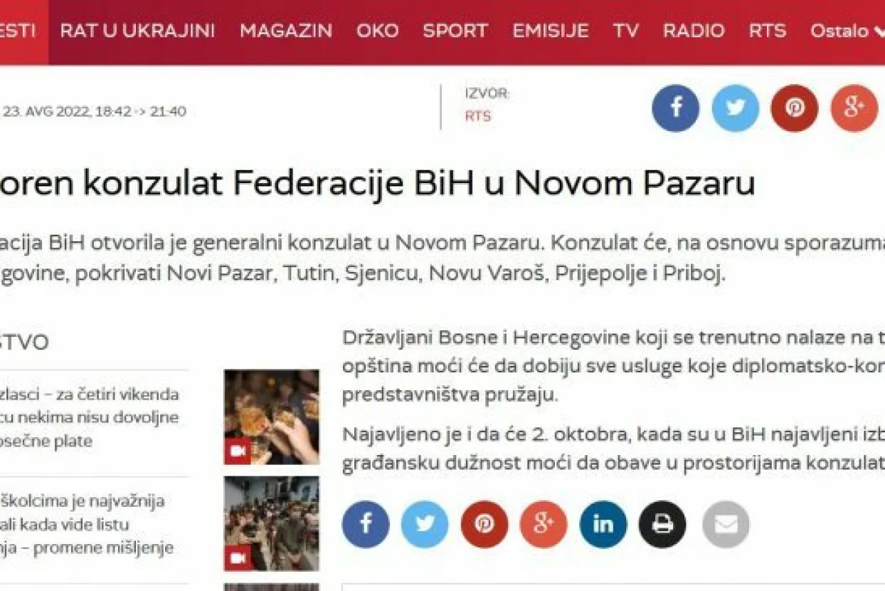 RTRS o konzulatu u Novom Pazaru