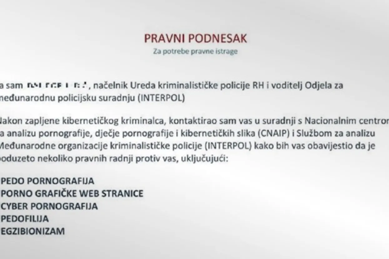 Lažno upozorenje