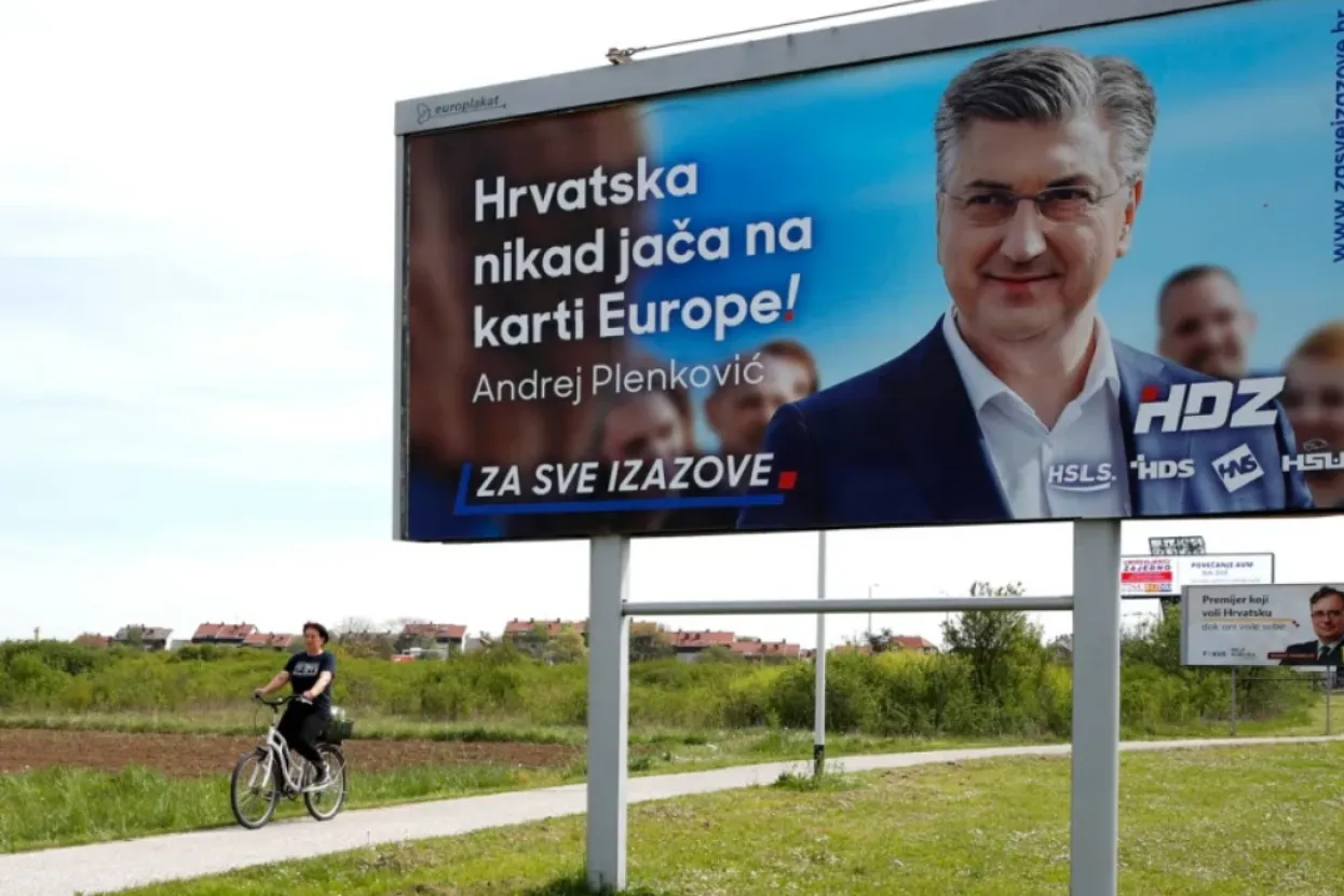 HDZ-ov promidžbeni plakat