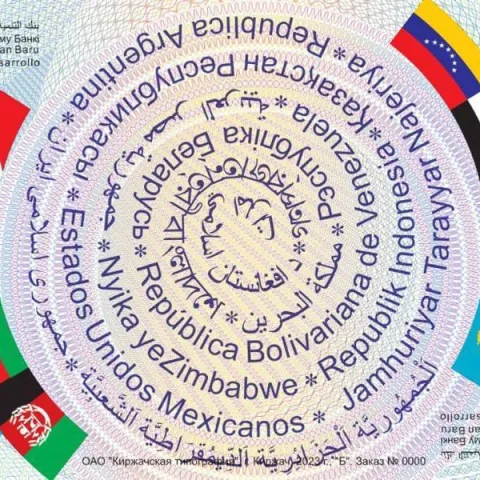 BRICS banknote